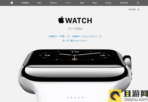 Apple Watch来了！苹果确认3月9日召开发布会