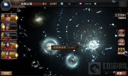 《最终幻想觉醒》官网上线 首部CG宣传视频曝光
