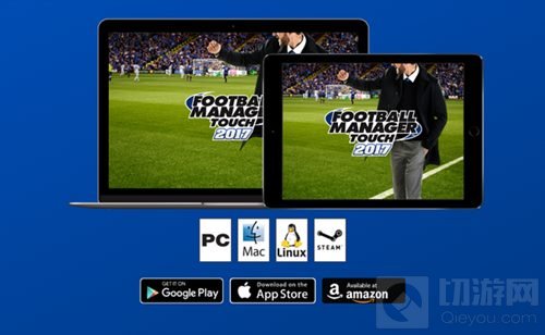 《足球经理2017》移动版11月5日正式上架商城