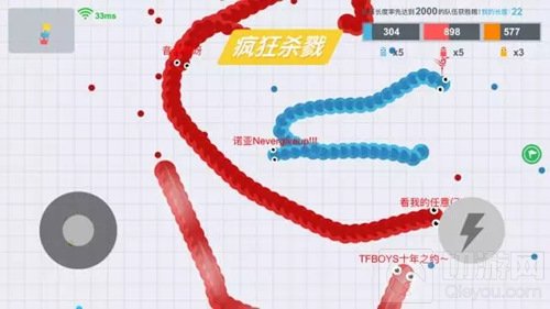 贪吃蛇大作战iOS新版发布 团战组队更流畅