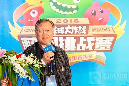2016CEST校园挑战赛新闻发布会11月25日在沪召开