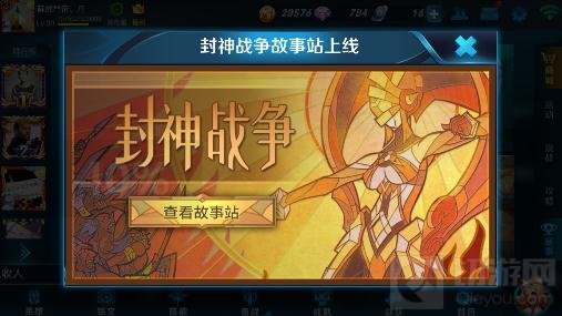 王者荣耀11月24日iOS&安卓互通暂时关闭公告