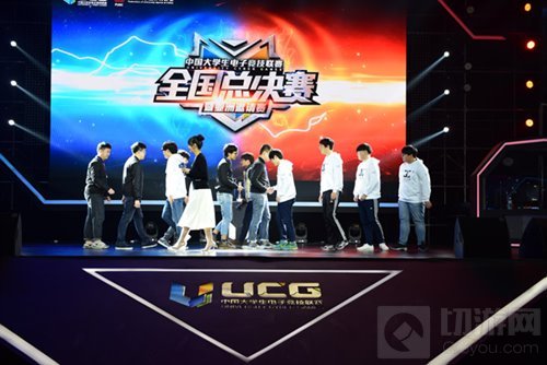 UCG总决赛赛后视角：华科冠军梦 恐韩成历史