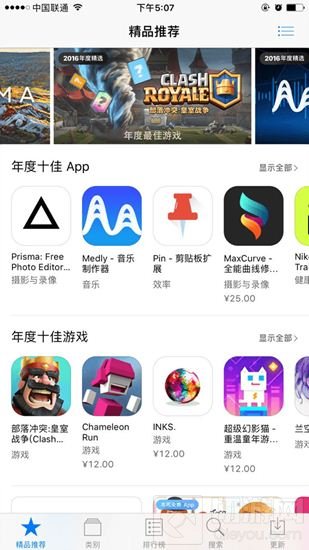 皇室战争荣获App Store及Google Play年度最佳游戏
