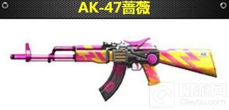 CF手游AK47蔷薇怎么压枪 蔷薇压枪有什么技巧