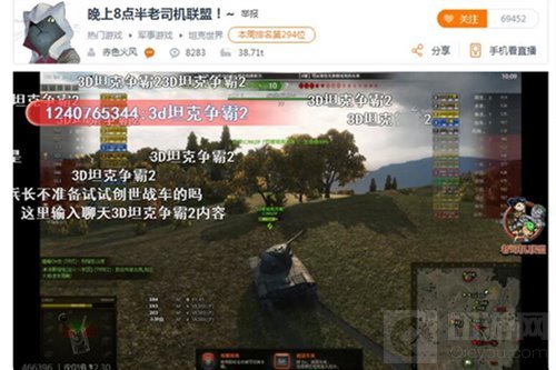 坦克大神鼎力推荐 3D坦克争霸2即将震撼登场