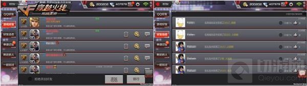 麒麟现世UI升级 CF手游1.13更新内容抢先看