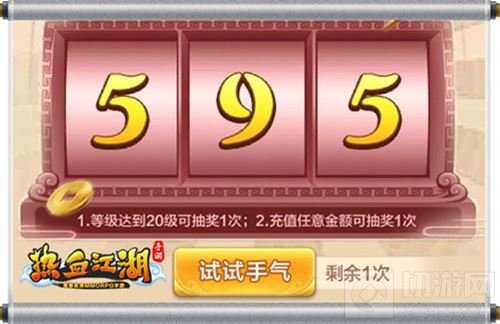 热血江湖手游4月10日iOS上线 新版本优化曝光