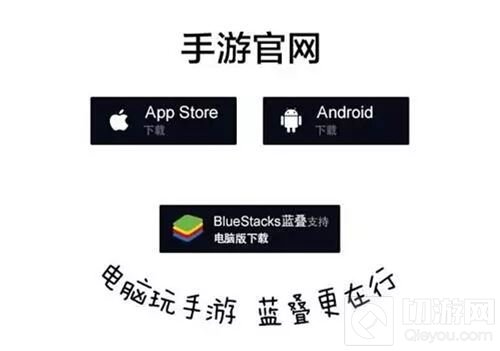 BlueStacks蓝叠安卓模拟器确认参展2017ChinaJoy