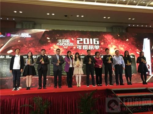 火力熊猫将于2017年ChinaJoyBTOC展区精彩亮相