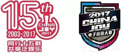 2017 ChinaJoy电子竞技大赛——重庆站热辣起航