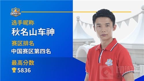 《皇室战争》亚洲皇冠杯中国选手晋级卡组曝光