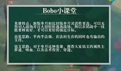王者荣耀BoBo解说 新版芈月老无赖吸血游全场
