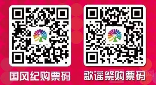 ChinaJoy Live嘉宾揭晓 购票优惠福利同步放出
