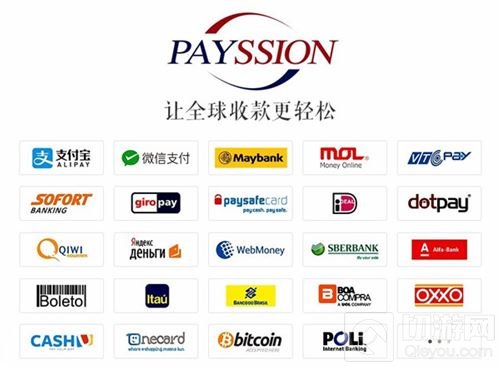 Payssion亮相2017ChinaJoy 让全球收款更轻松