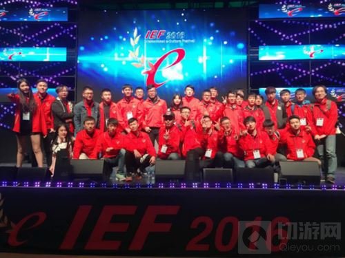IEF2016世界大学生电竞大赛回顾 掀起青春风暴