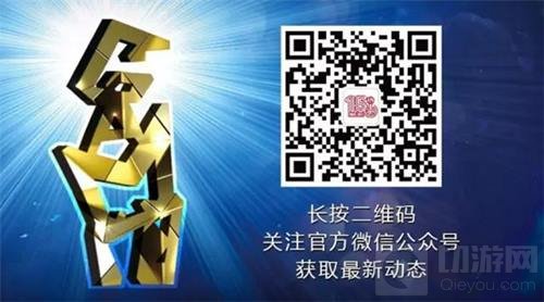 云南天之游科技携王者军团团队参评2017CGDA