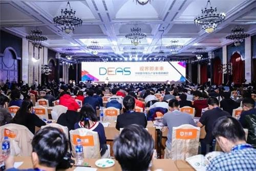 解读中国数字娱乐产业年度高峰会的彼时与今日