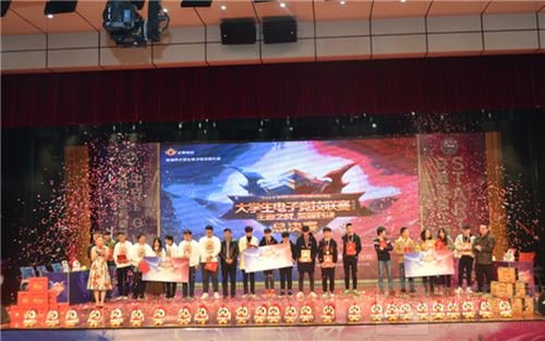 2017QGC高校赛芜湖赛区总冠军安徽信息工程学院