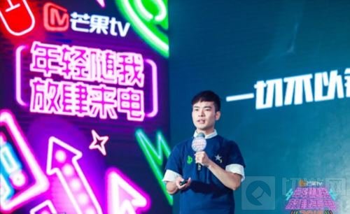互联网视频领军者芒果TV确定今年首度参展ChinaJoy