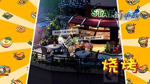 跨界大动作 《幻想计划》走进上海1600家餐厅