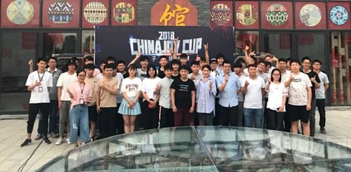 2018ChinaJoy电竞大赛鹤壁赛区王者荣耀冠军诞生