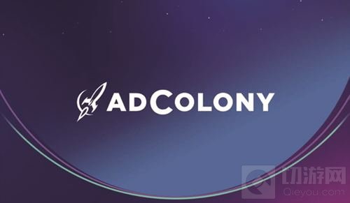 移动视频广告先驱AdColony与您相约2018 CJ