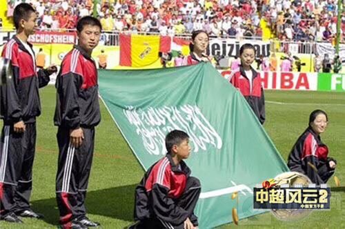 助力中国少年足球 胡莱游戏小旗手登场俄罗斯