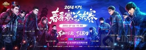 2018KPL春季赛总决赛 Hero久竞夺冠首捧银龙杯