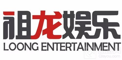 祖龙娱乐携三款精品游戏确认参评2018CGDA