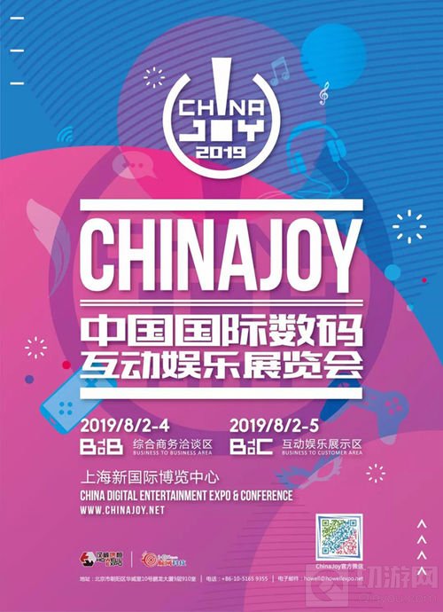 Facebook正式确认参展2019 ChinaJoy BTOB！