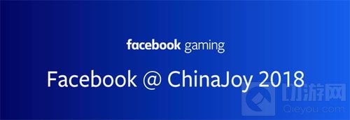 Facebook正式确认参展2019 ChinaJoy BTOB！