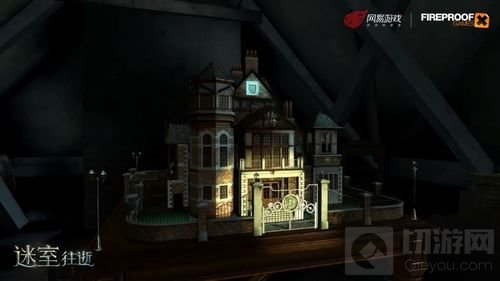 迷室系列年度盘点 顶级3D解谜游戏预约进行中