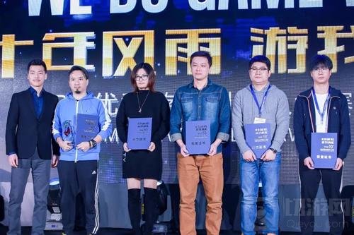 第十届CGDA优秀游戏制作人大赛颁奖盛典隆重举行