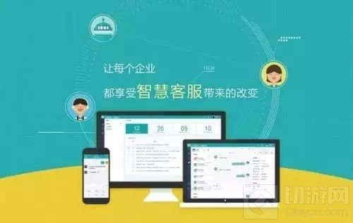 智齿科技正式确认参展2019 ChinaJoy BTOB