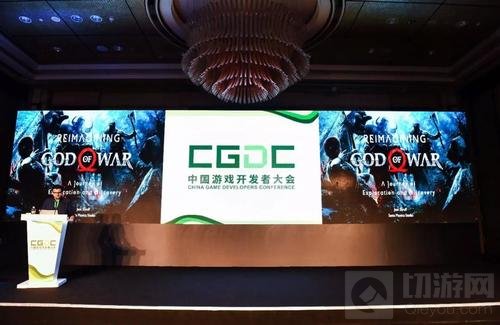 2019中国游戏开发者大会（CGDC）议题全球征集开启
