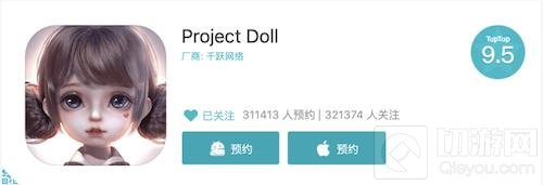 超写实DIY手游 代号：Project Doll云养娃游戏新玩法