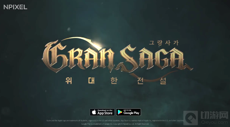 韩国Npixel展示MMORPG Gran Saga 将于明年1月公测
