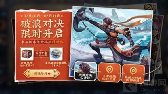 王者荣耀正式更新刘禅秘密基地皮肤上线 娱乐玩法限时开启