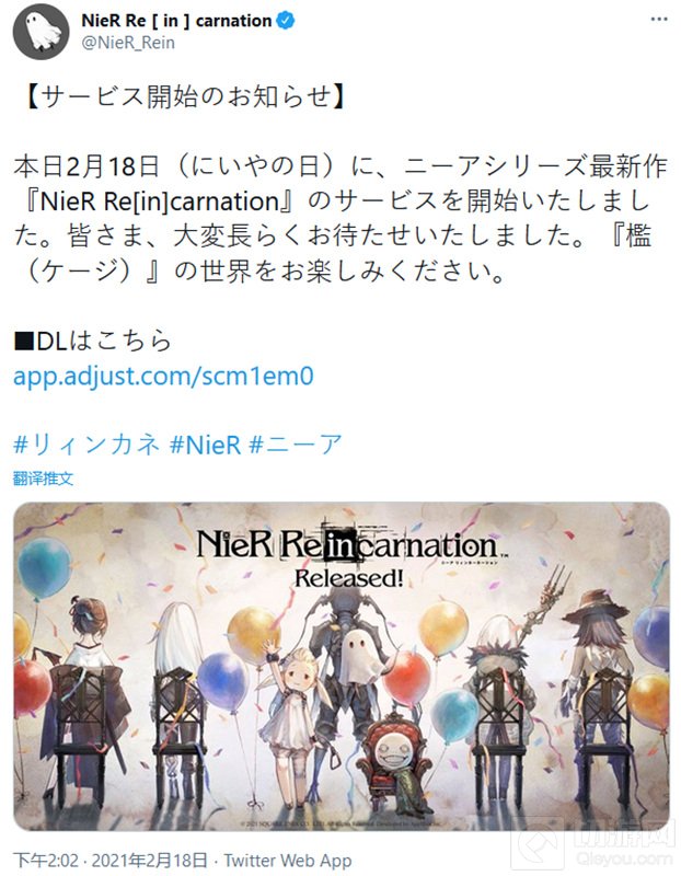 尼尔Re[in]carnation今日在日本上线 开启尼尔自动人形联动活动