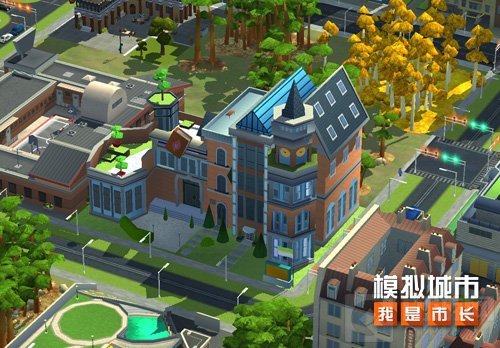 迎接新学期 模拟城市我是市长推出花样年华学校主题建筑