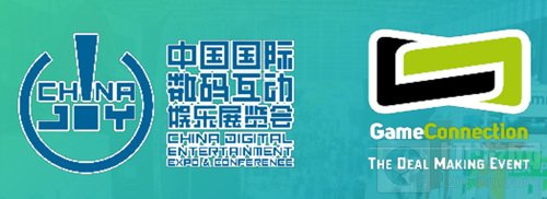 ChinaJoy2021联手Game Connection游戏展开拓新的游戏展区