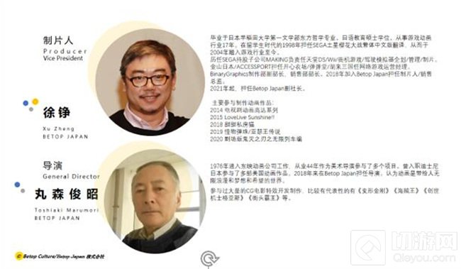 Betop Japan株式会社确认参展 第十九届ChinaJoyBTOB