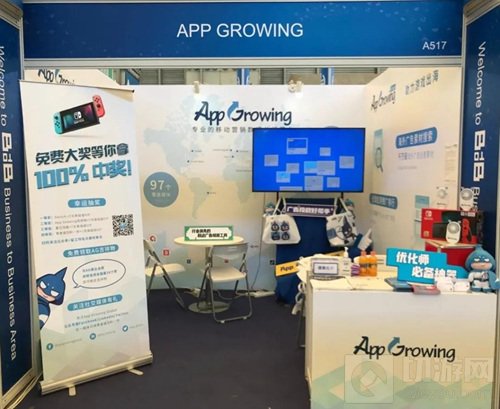 广告分析平台App Growing Global将于ChinaJoyBTOB展区亮相