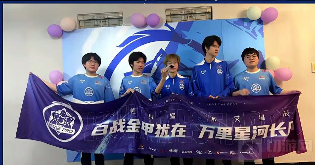 武汉eStarPro获得2022kpl春季赛总冠军 蝉联三连冠
